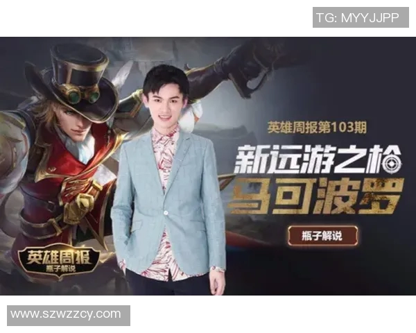 王者荣耀深度解析IG战队运营策略与成功秘诀探讨